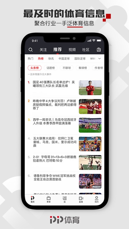 制定篮球交流计划以促进个人技能发展的方法_2