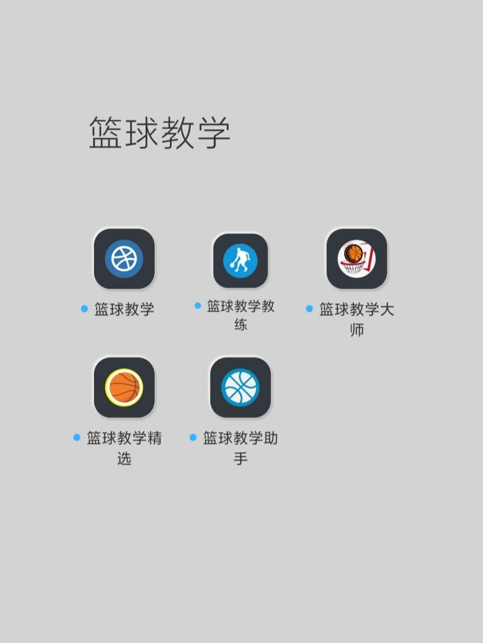 2020年篮球训练总结与反思作文_0